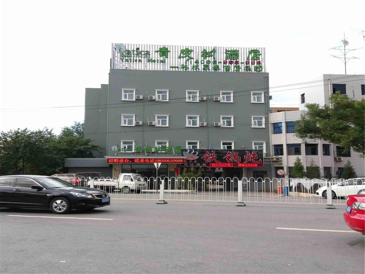 Vatica Beijing Changping District Changping Subway Station Xiguan Huandao Hotel Экстерьер фото